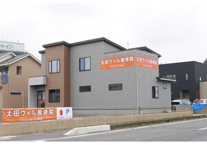 店舗画像