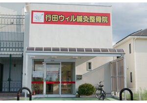 店舗画像