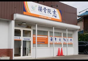 店舗画像
