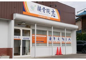 店舗画像