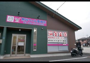 店舗画像