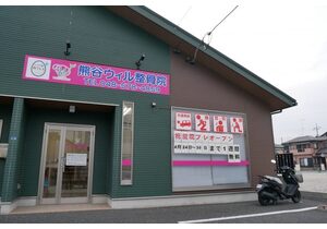 店舗画像