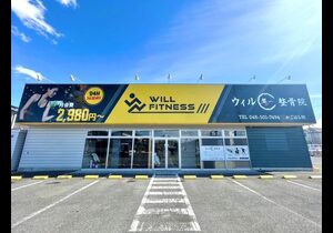 店舗画像