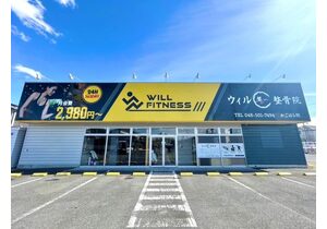 店舗画像