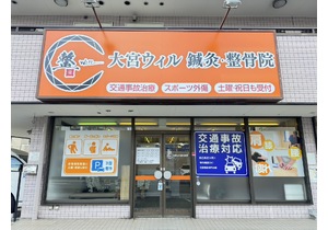 店舗画像