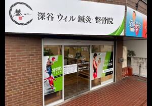 店舗画像