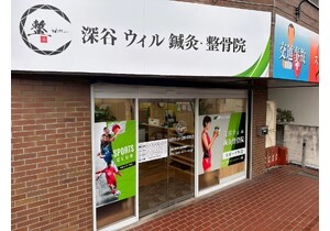 店舗画像