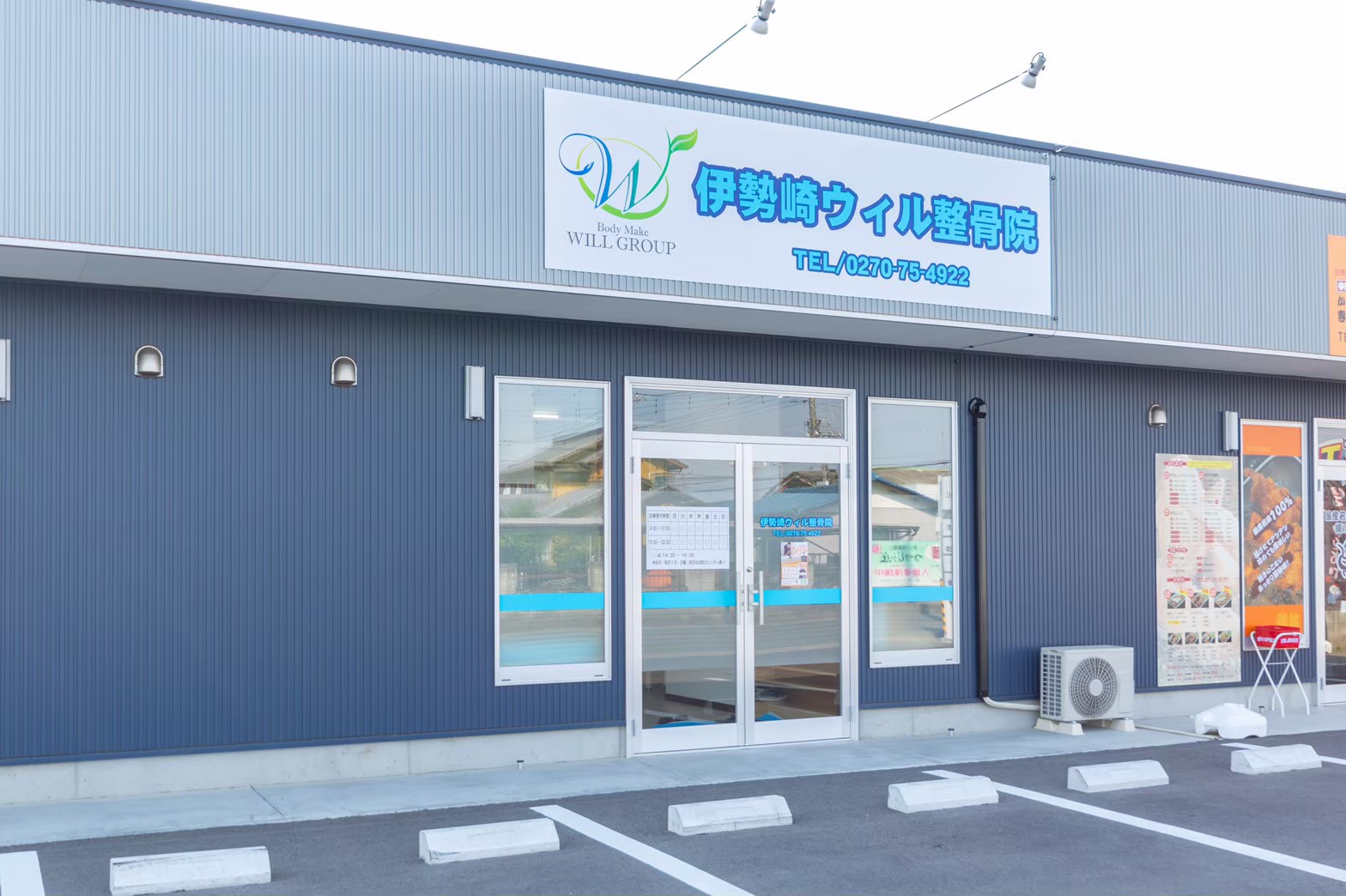 施設案内