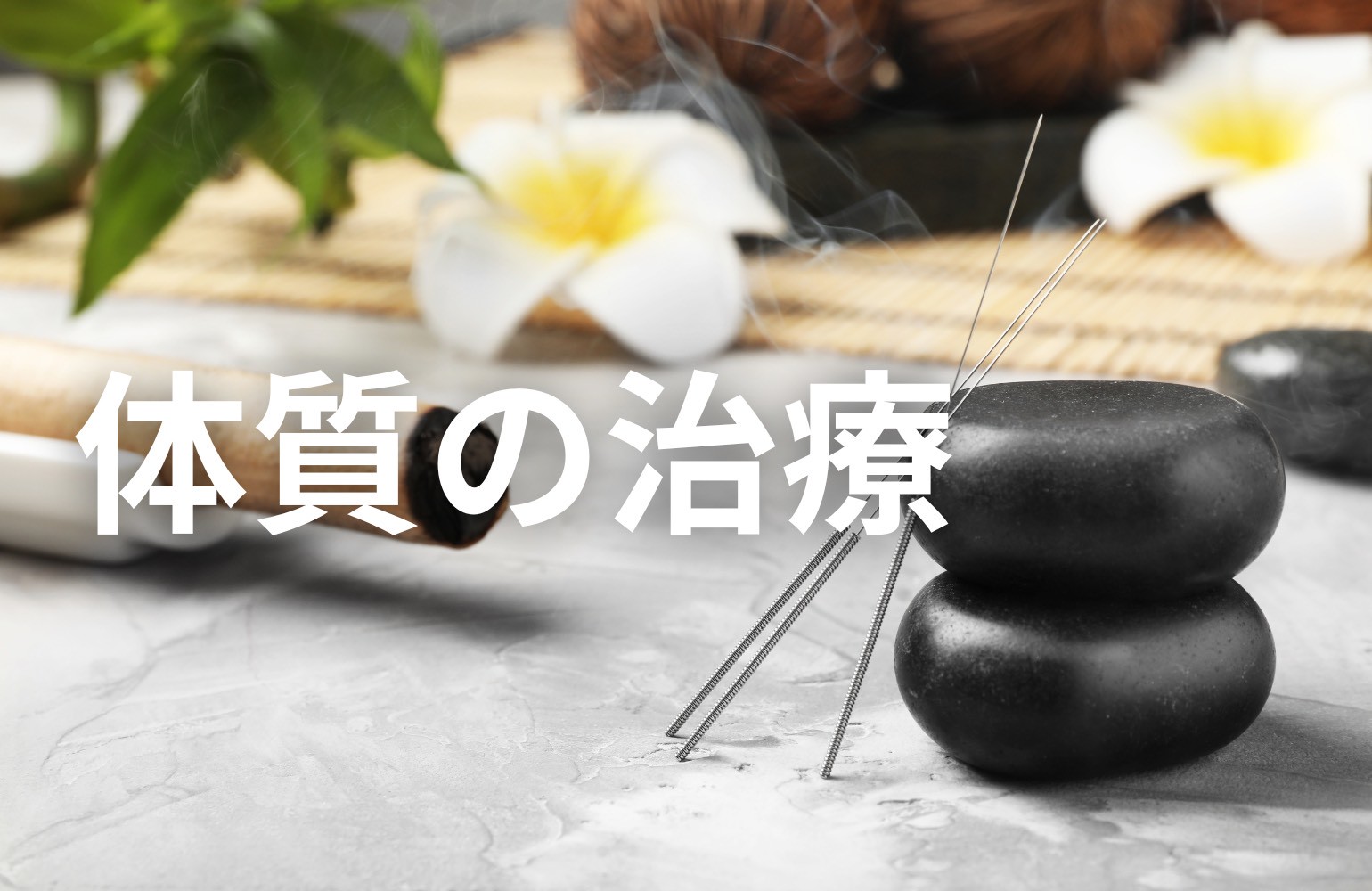 low_bg5